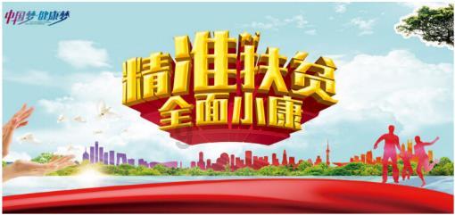 2023年12月份黄冈物流运行呈平稳增长态势